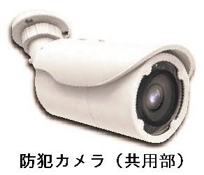 拡大写真:グランフェリーチェ 2階203のその他設備