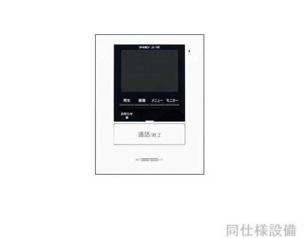 拡大写真:グランフェリーチェ 2階203のその他
