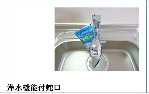 拡大写真：パーシモンⅢ 2階202のその他