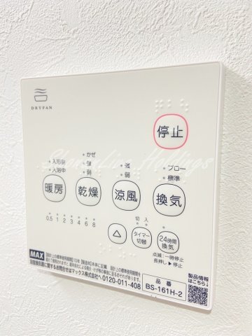 拡大写真:ハーミットクラブハウストゥギャザー衣笠 3階301の浴室乾燥機付き