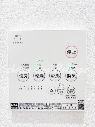 拡大写真:ミライハイツ深田台 3階303の浴室乾燥機付き