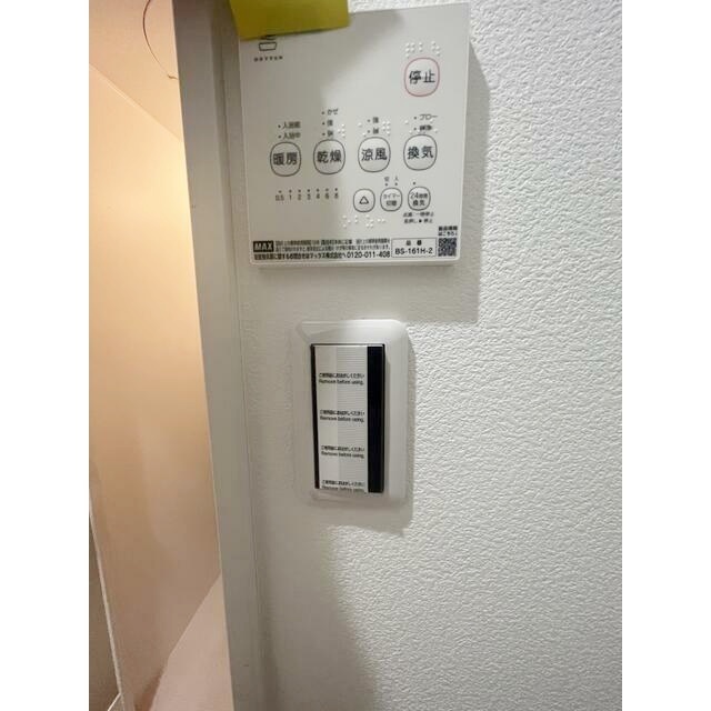 拡大写真:Villa Minette 1階102の浴室乾燥機完備