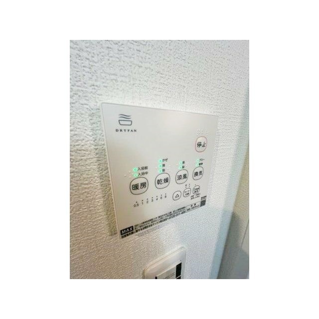拡大写真:リアル久里浜パークテラス 2階201のその他設備