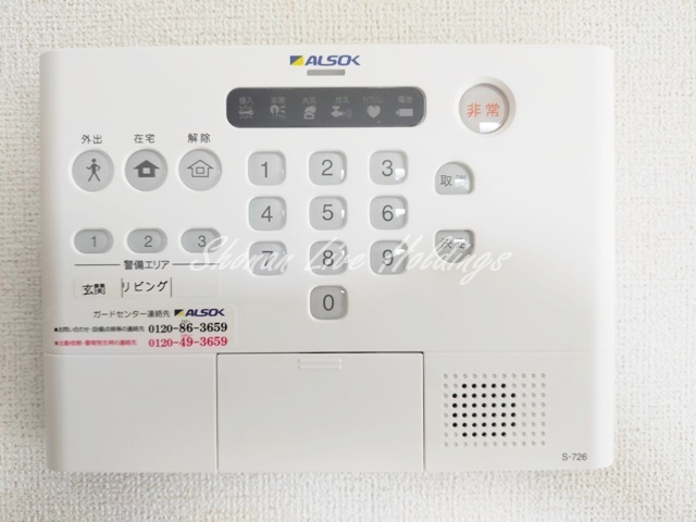 拡大写真:アイファ 3階302のALSOKホームセキュリティ完備♪