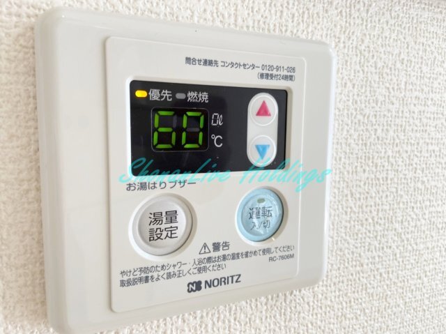 拡大写真:ジュネス久里浜 1階102の温度調整可能