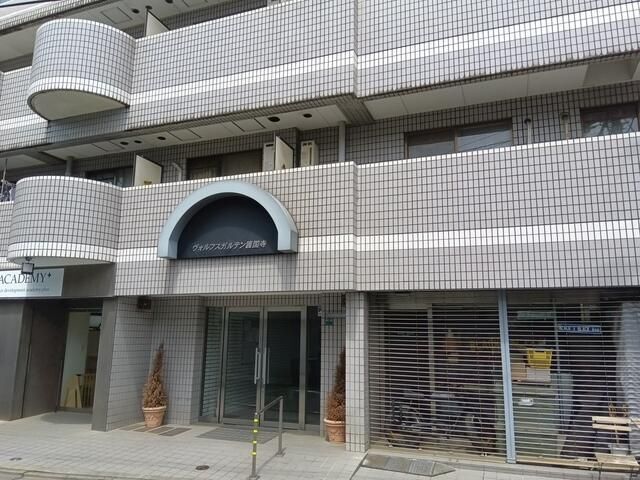 拡大写真:ヴォルフスガルデン護国寺 3階335の外観