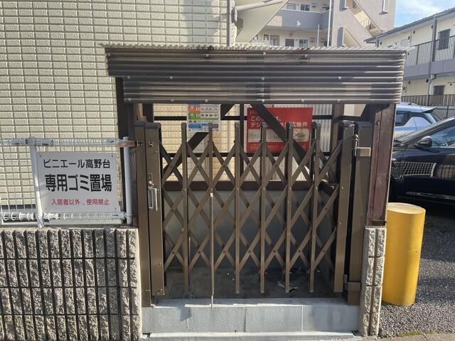 拡大写真:ピニエール高野台B棟 1階203のその他設備