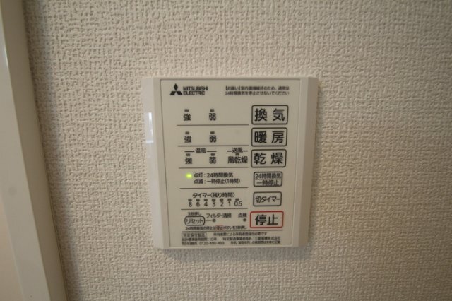 拡大写真:ルリアン東尾久 2階205の風呂