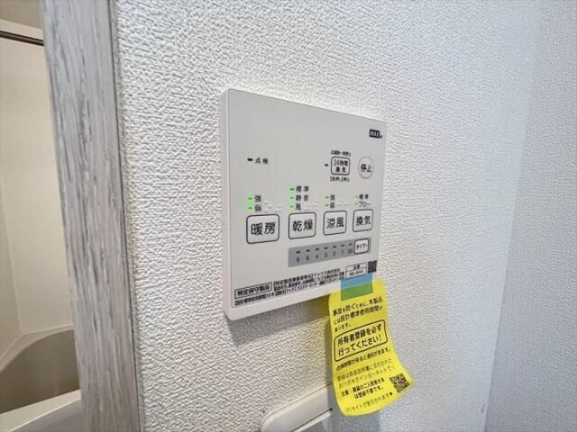 拡大写真：ＦＥＲＩＯ北赤羽 2階202のその他設備