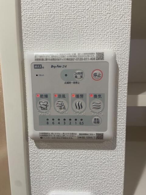 拡大写真：Ｇｌａｎｚ大師前 3階301のその他設備