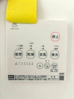 拡大写真：コンフォートわせだ 1階102のその他設備