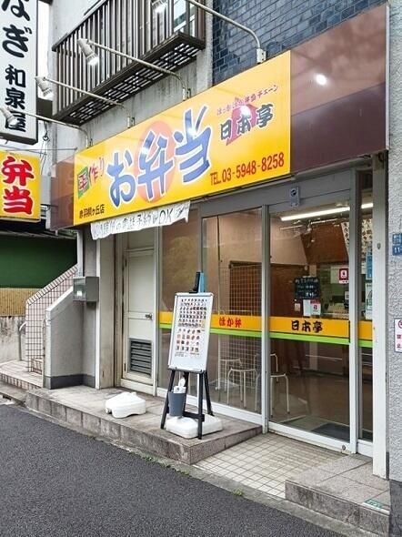 拡大写真:ヒルメゾン 2階231のその他