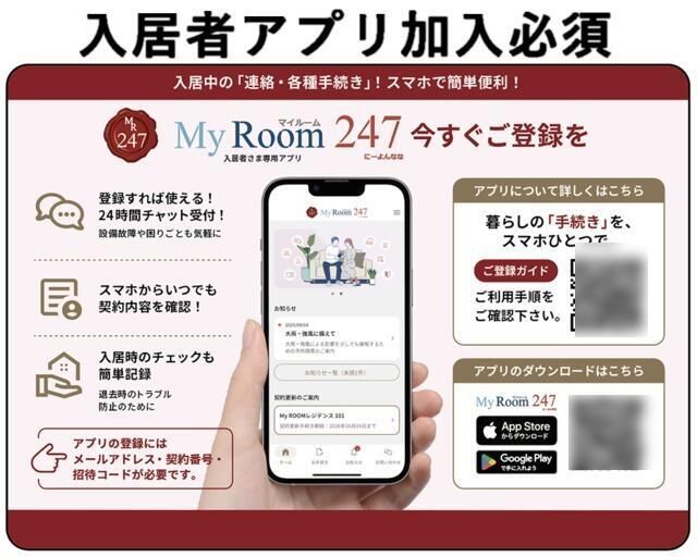 拡大写真:シェーンハイト1 3階331のその他