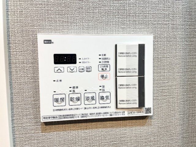 拡大写真:ベルシード上野松が谷 7階702のその他設備