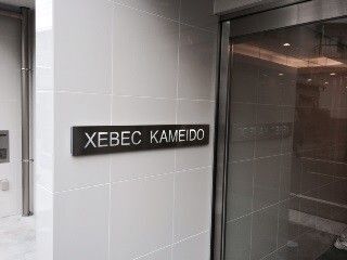 拡大写真:XEBEC亀戸 6階601のエントランス