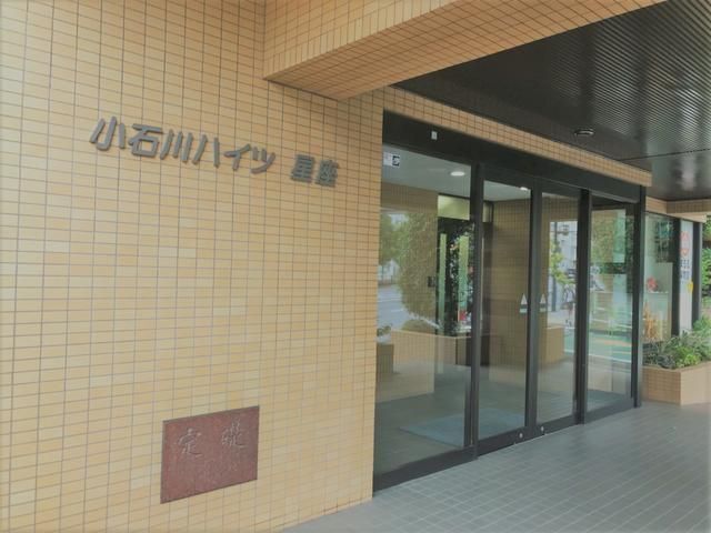 拡大写真:小石川ハイツ星座 6階607のエントランス