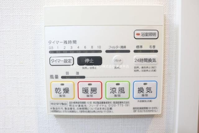 拡大写真:アルページュ 7階701のその他設備