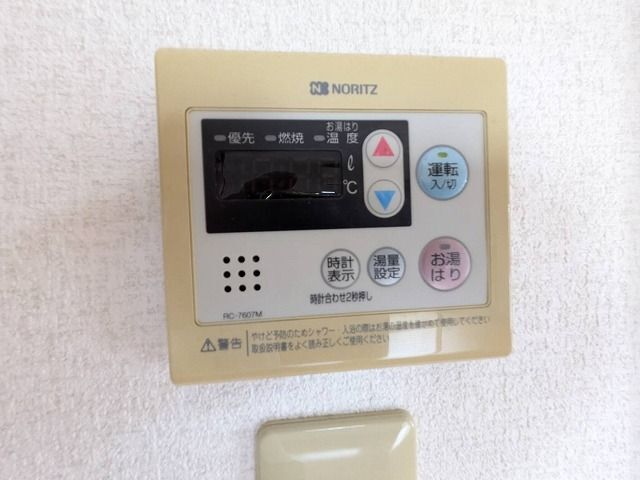 拡大写真:グランシャリオ箱崎Ⅱ 2階201のその他設備