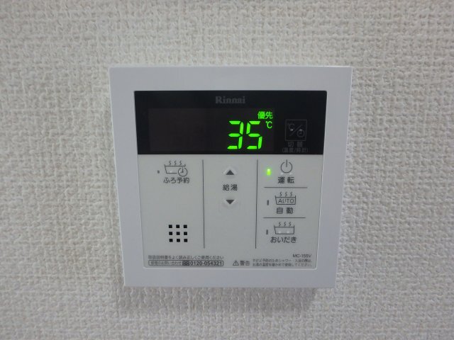 拡大写真:ウィステリアB 2階203の松島 ウィステリアA 1K その他設備