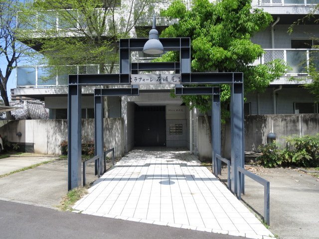 拡大写真:ラフォーレ石清尾 1階101のエントランス