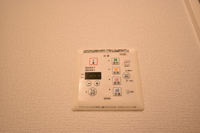 拡大写真:桜サライ 3階306のその他設備