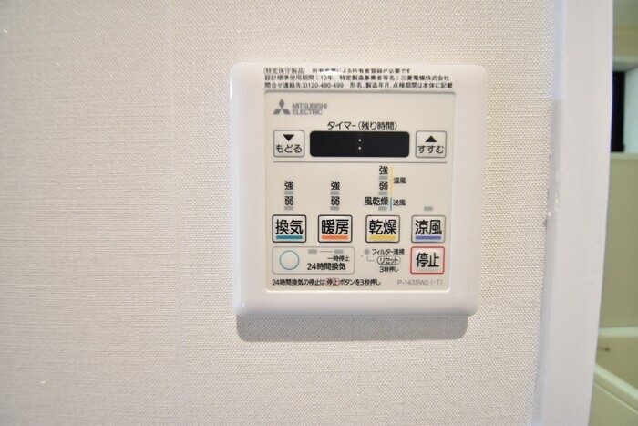 拡大写真:サンハイツM B棟 1階102のその他設備