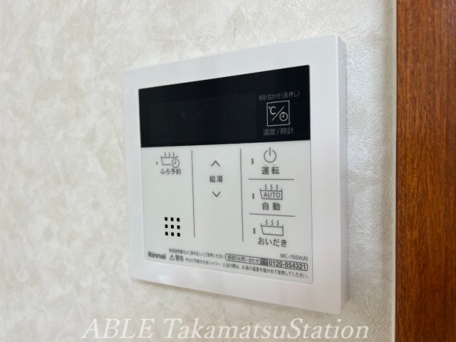 拡大写真:セントリート 3階302のその他設備