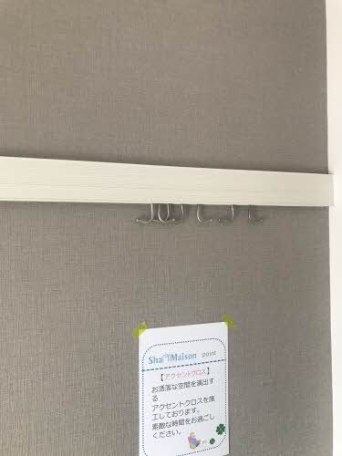 拡大写真:クレセント倉田 1階102のその他共有部分