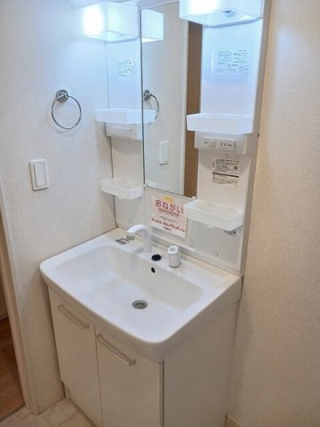 拡大写真:プティヴィラージュ 神辺A 2階202の洗面所