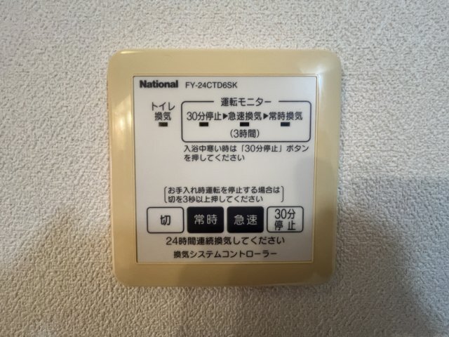 拡大写真:サウザンドタウンC 2階202の内装