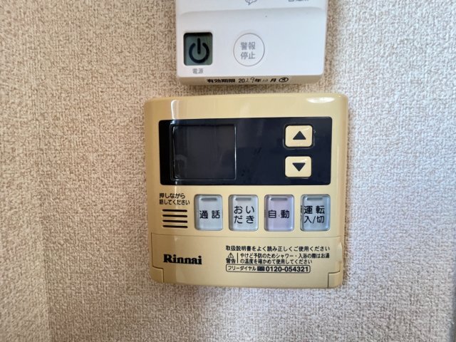 拡大写真:ヴェルドミールⅡ 1階101の内装