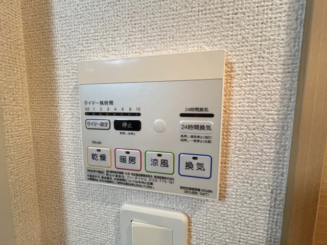 拡大写真:アテスウェイ 1階102のその他設備