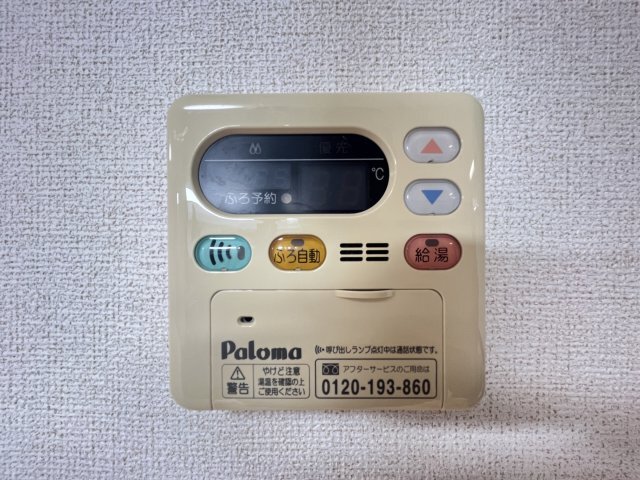 拡大写真:プレサス 2階201の内装