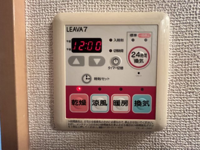 拡大写真:プレサス 2階201のその他設備
