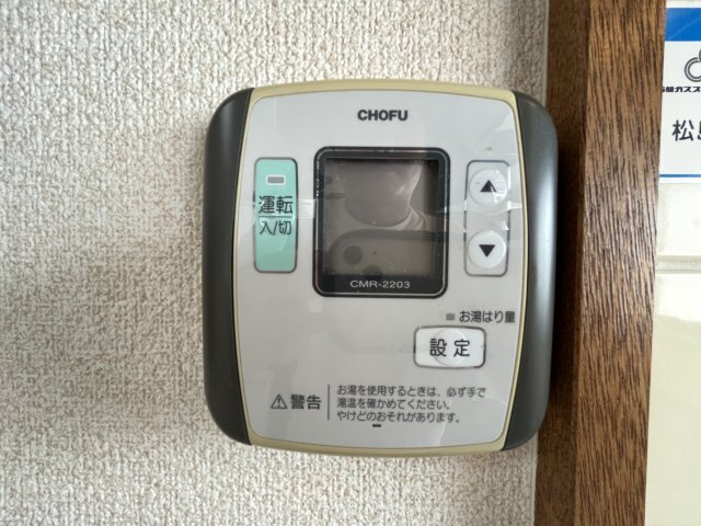 拡大写真：高田グランドマンション 3階301の内装