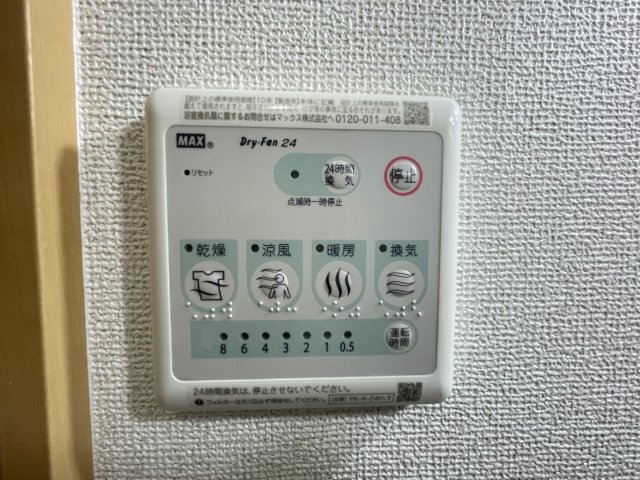 拡大写真:プレサス 2階202の内装