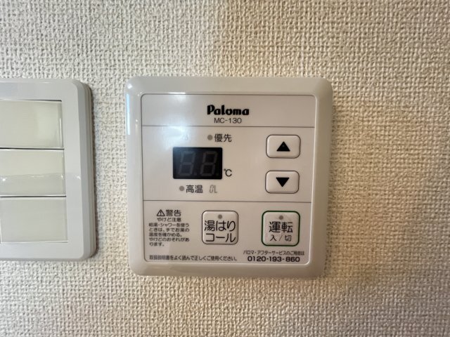 拡大写真:グランツ 絆 A 2階205のその他設備