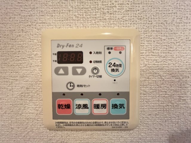拡大写真:ジェルメMH Ⅱ 2階202のその他設備