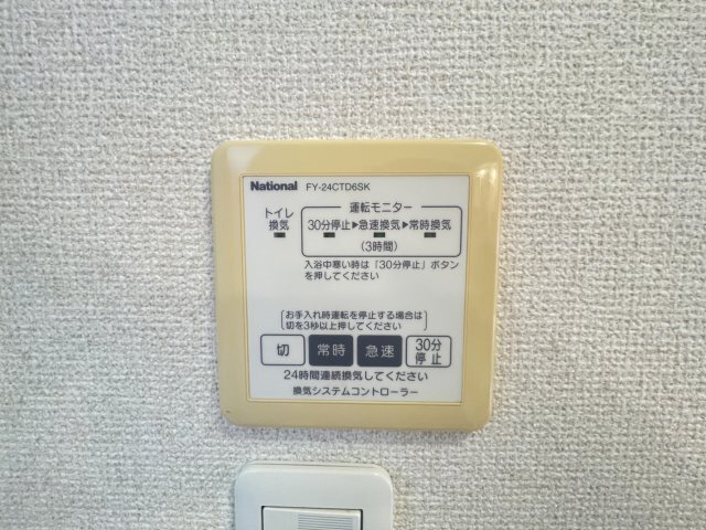 拡大写真:サウザンドタウンC 1階103の内装