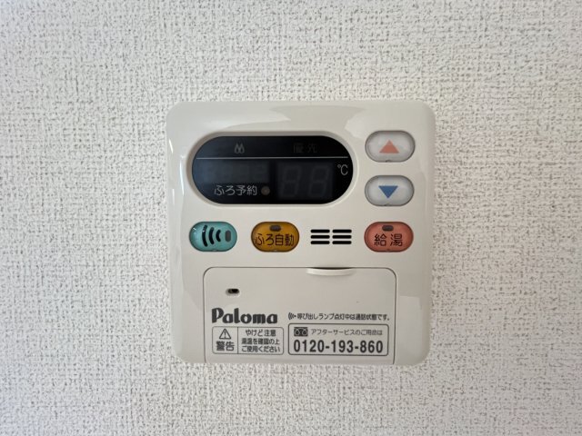 拡大写真:グランツオーヴェルⅡ 2階201のその他設備