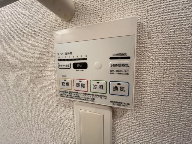 拡大写真:アテスウェイ 2階202のその他設備