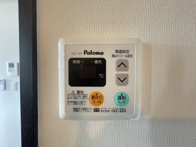 拡大写真:ハイム・エルアール 2階201の内装