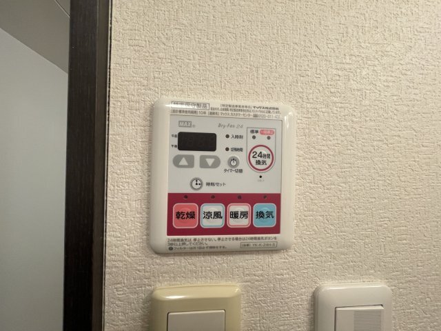 拡大写真:ハイム・エルアール 2階201のその他設備