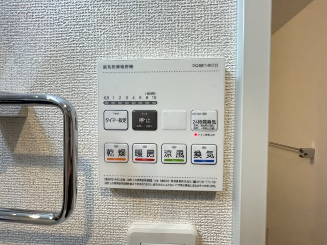 拡大写真:ウェリア 3階306のその他設備