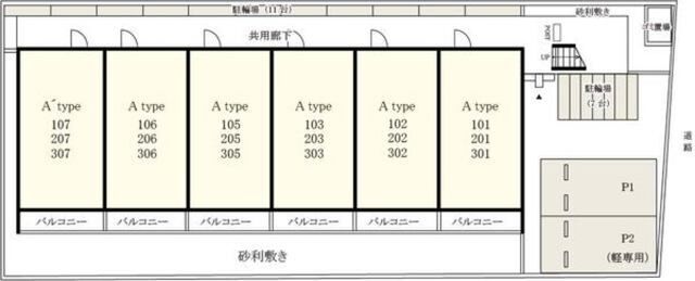 拡大写真:西宮市若山町 2階201の外観