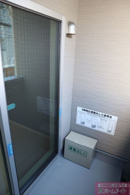 拡大写真:西宮市生瀬東町 2階205の内観