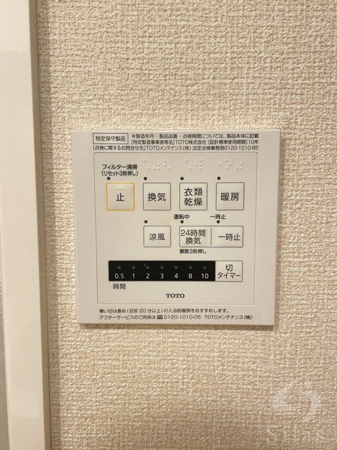 拡大写真:西宮市花園町 1階105の内観