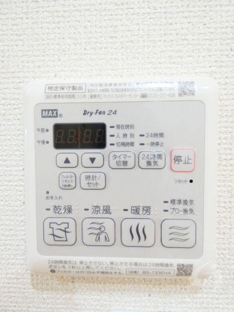 拡大写真：尼崎市西立花町３丁目 3階301の内観