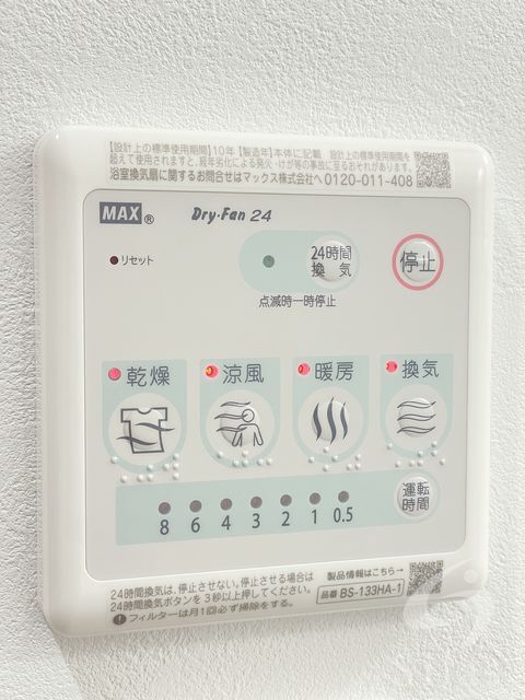 拡大写真:池田市新町 4階401の内観