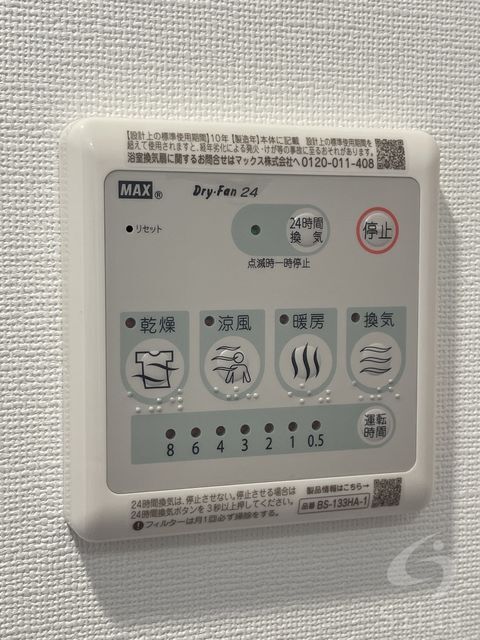 拡大写真:大阪市西淀川区歌島2丁目 7階704の同仕様